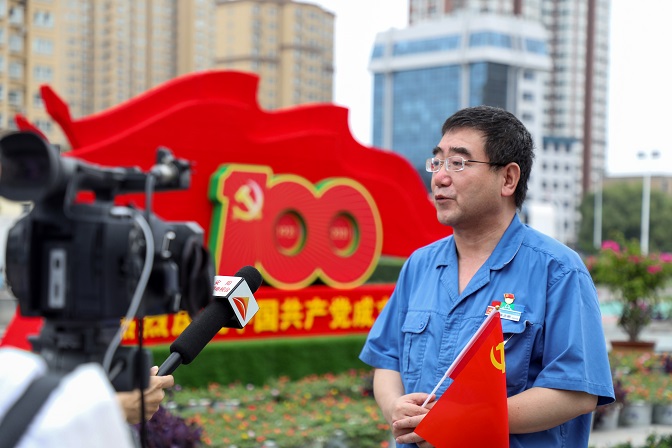 這一刻,就是我們期盼的盛世中華!——安彩高科組織收看慶祝中國共產(chǎn)黨成立100周年大會直播