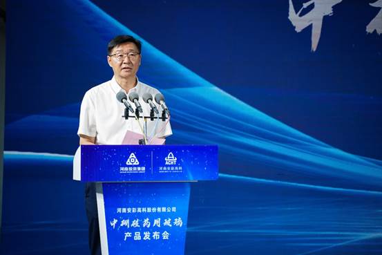 喜報!安彩高科中硼硅藥用玻璃產品發布