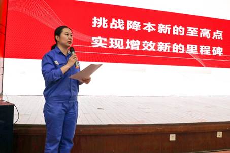 挑戰(zhàn)降本至高點,實現(xiàn)增效新里程——安彩高科開展降本增效專題培訓(xùn)活動