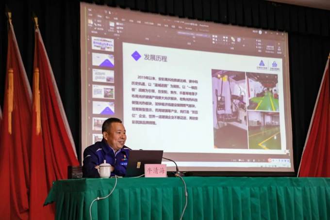 凝心聚力，同心篤行——安彩高科舉辦企業文化專題培訓